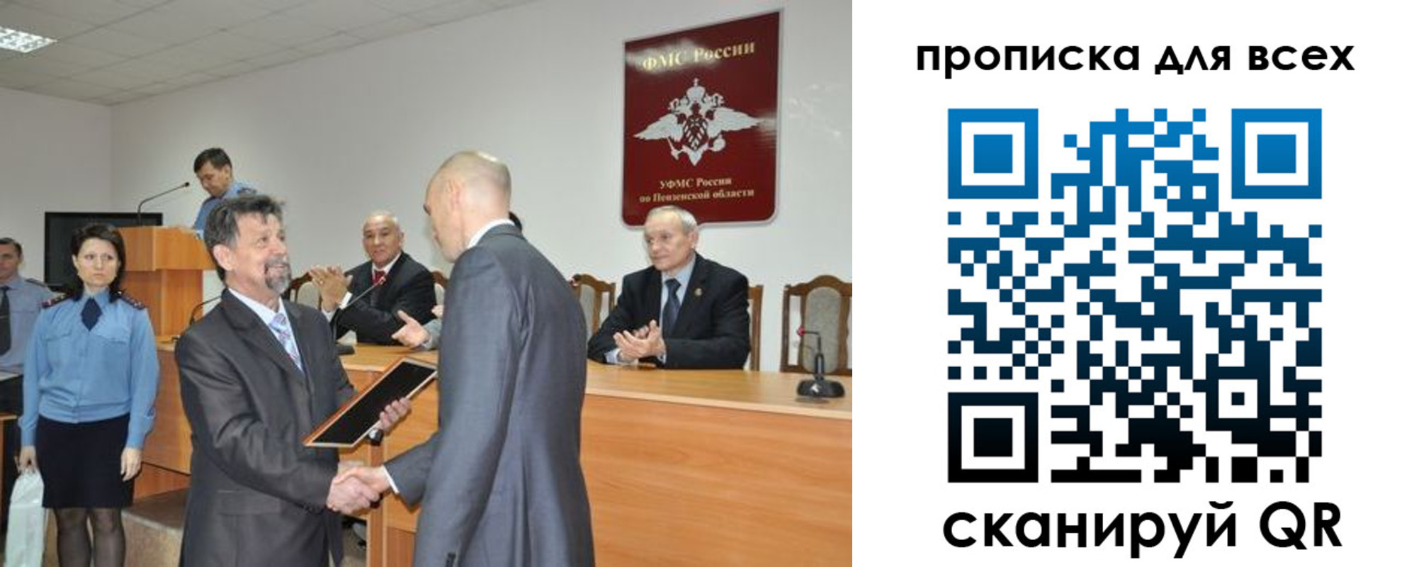 прописка регистрация в Зернограде