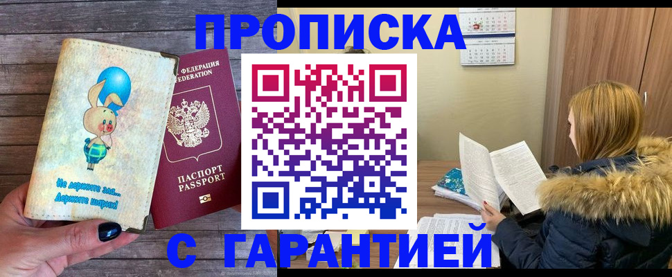 регистрация для дет. сада в Зернограде