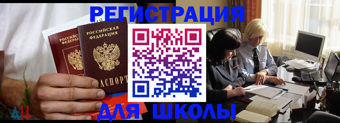 временная регистрация собственник в Зернограде